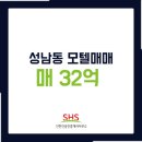 한신 모텔 이미지