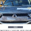 남수원세차장 이미지