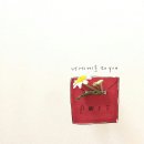 (주)하인지 이미지