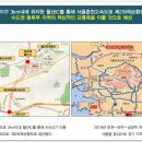 스테이남양주 이미지