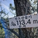 하이디 흑염소 농장 이미지