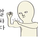 The(더)귀여워 이미지