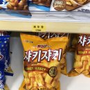 원포오션마트 이미지