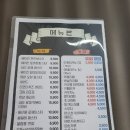 광교화덕구이 네이버블로그