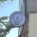 몽글멍글 이미지