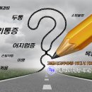 장종덕한의원 이미지