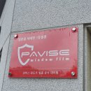 파비스케어 이미지