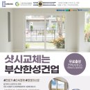 한성건업 이미지