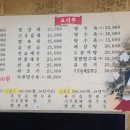 루빈루 - 파주시 옥돌내길 113 | 루빈루