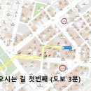 가온공영