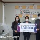 금호석유화학(주)울산고무공장 이미지