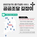 길잡이