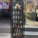 의정부 타이거슈가_의정부 중앙점/흑당버블티 :)