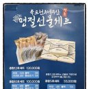 현주네건어물 이미지