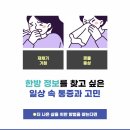 혁신한의원 네이버블로그