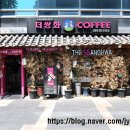 종로식품사업부더쌍화 이미지