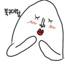 미술냉치즈등갈비진주 네이버블로그