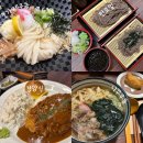 우동미 | [ 울산 삼산 맛집 ] “우동미” 후기: 자가제면 붓가케우동 맛집