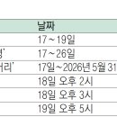청라국제도서관 다목적실 이미지