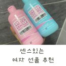 바닐라코헤어 | 10대 20대 30대 여자 선물 추천 | 디디발리후 바닐라코코넛 샴푸 | 앰버바닐라 트리트먼트