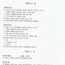 고양초등학교 이미지