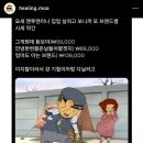 프랭크버거대전 이미지