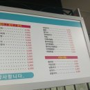 젤코바밥집