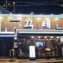 끄테 이미지