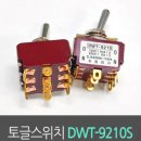 도원물산 이미지