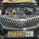 카오토서비스 이미지