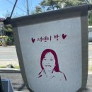 예진아트공방