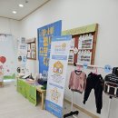공립 만송어린이집 이미지