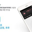 휴먼테크 이미지