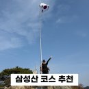 반월공원 화장실 | 서울 돌산 삼성산(481M) 정상 국기봉 관악역 안양예술공원 코스 후기: 화장실,주차,대중교통 이용법