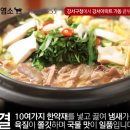 가막골흑염소 이미지