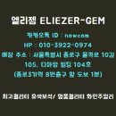 옐로우베릴 이미지