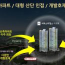도화서희스타힐스 이미지