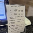 부산 워터파크 클럽디오아시스 입장료 할인후기