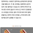잘보는성모안과의원 이미지
