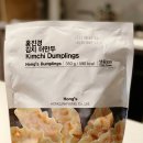 더만두 | 홍진경 더만두 김치만두 후기 (feat. 군만두 &amp; 찐만두)