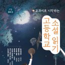 이야기산