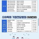 율하이비인후과의원 이미지