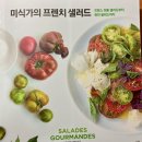 샘그린 협동조합 네이버블로그