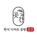 도봉-도봉-서울도봉-2168 이미지