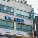 해드는건축사사무소 | 거제 세무사 추천 기림세무회계 종소세 상담 후기