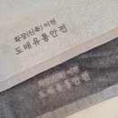 송올타올 이미지