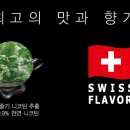 광교휴먼시아 버스정류장 이미지