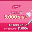 오렌즈길음점 이미지