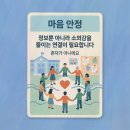 제 2의 인생을 여는 노후 정리(중년대상) | 노후 준비, 중년일자리와 함께 미래를 설계하세요