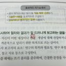 고3 팬둥이의 낙 이미지